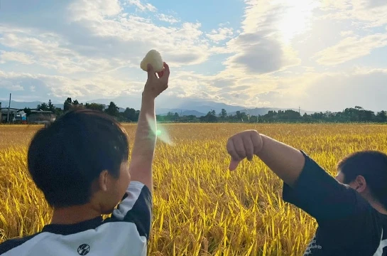 米